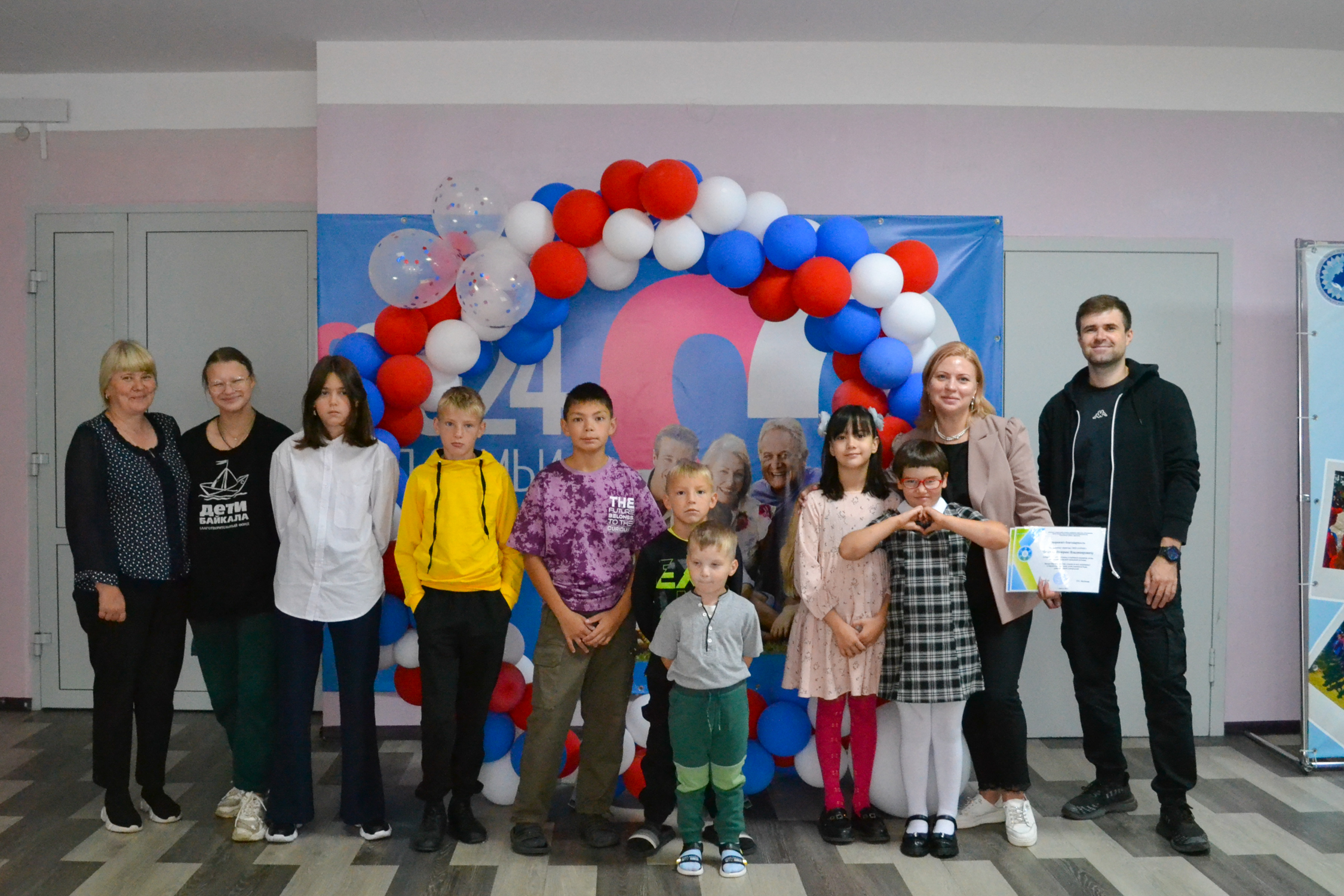 Вклад в благое дело