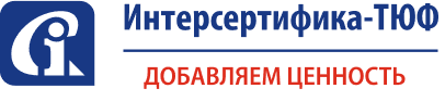 ISO 45001 (OHSAS 18001) – Сертификация  системы менеджмента охраны здоровья и обеспечения безопасности труда 