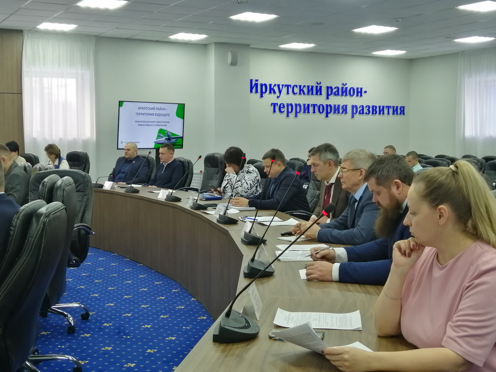 Иркутский район – территория будущего