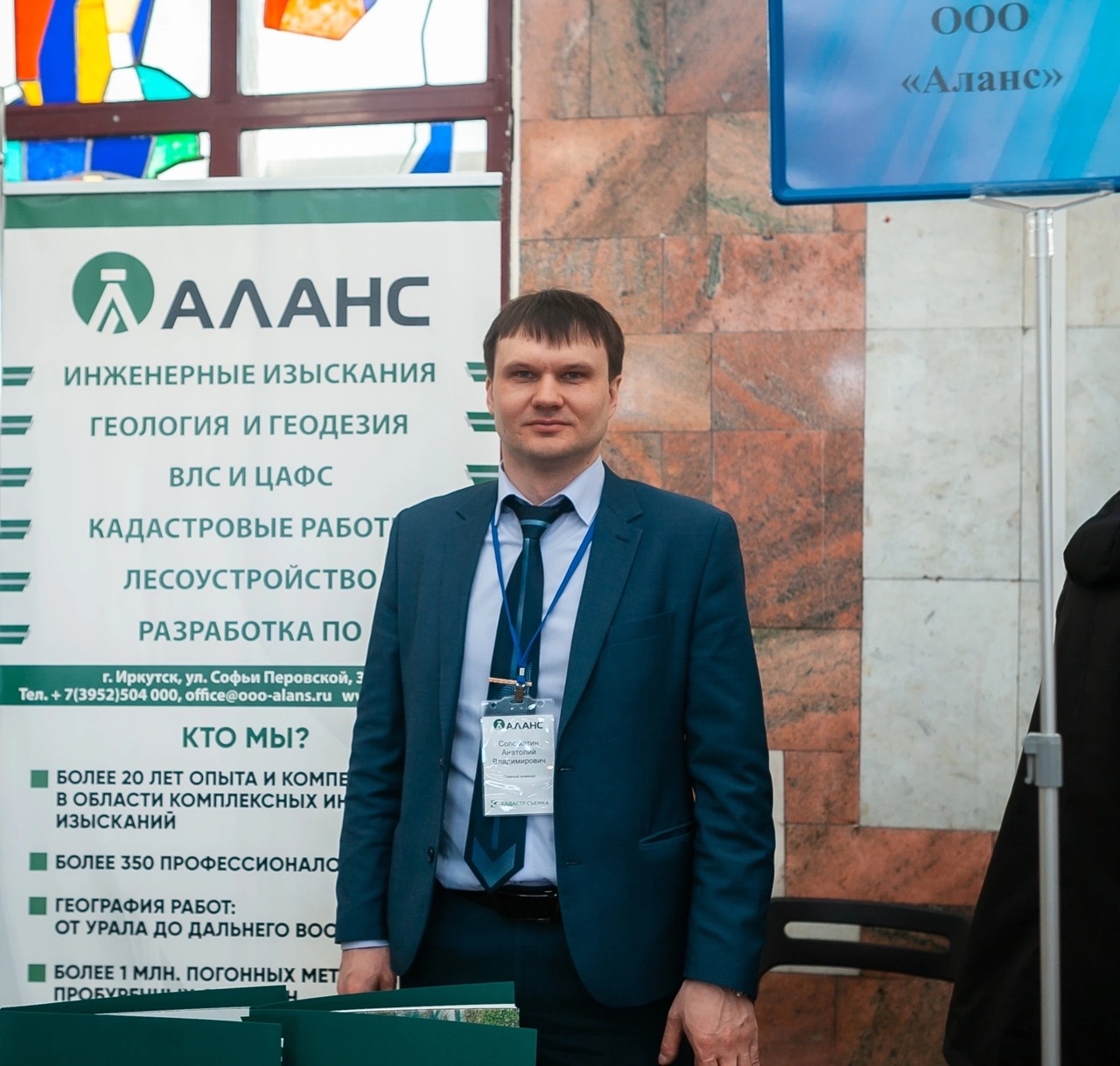 17 лет в инженерных изысканиях