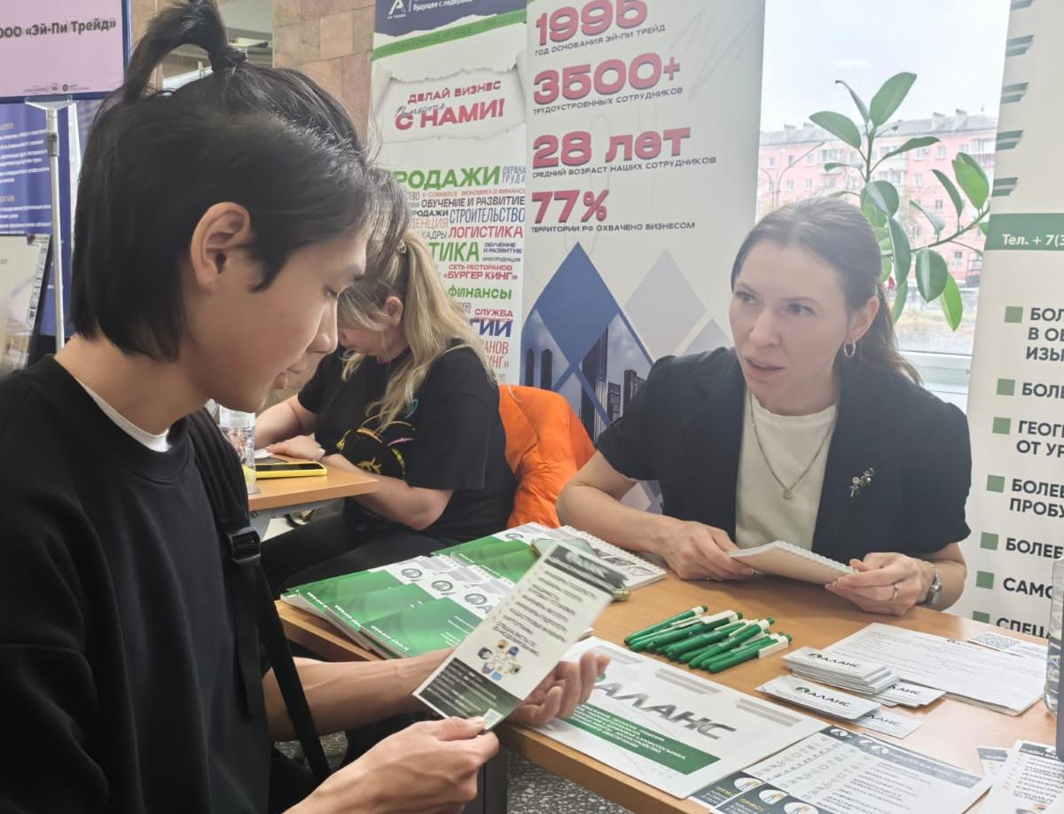 «АЛАНС» формирует кадровый резерв