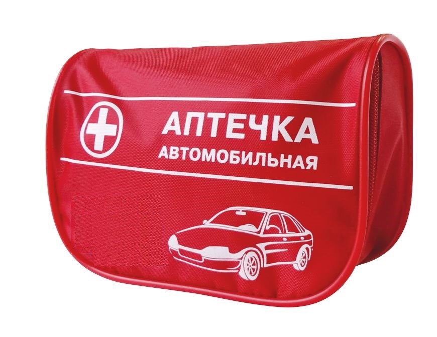 Изменена комплектация автомобильной аптечки