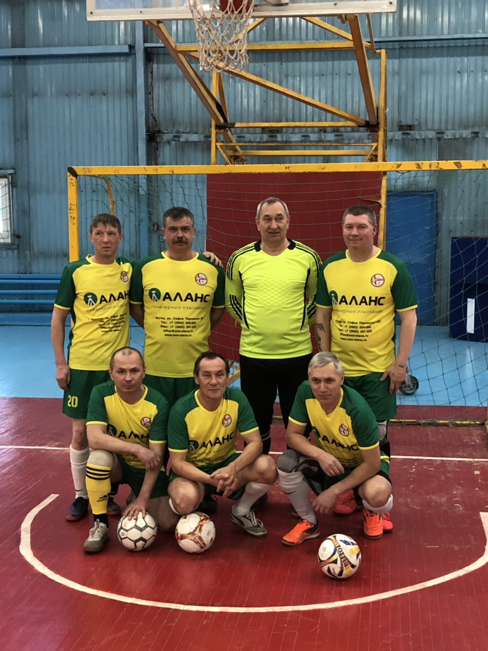 Поддержка спорта