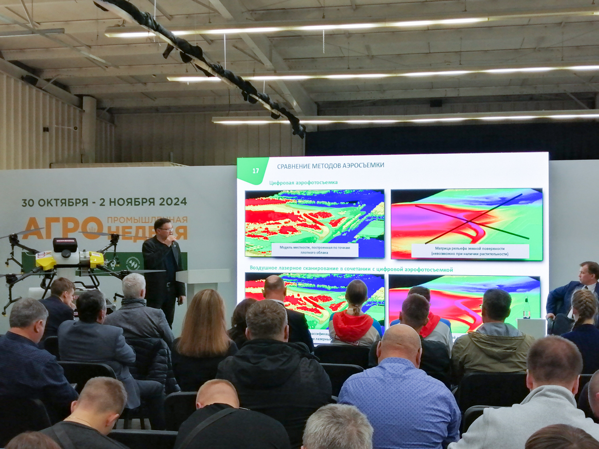 В Иркутске обсудили возможности применения беспилотников в сельском хозяйстве